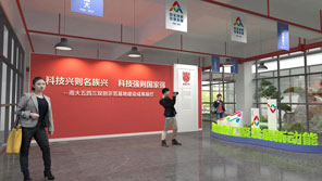 南京大學雙創(chuàng)成果展示規(guī)劃館設計效果圖