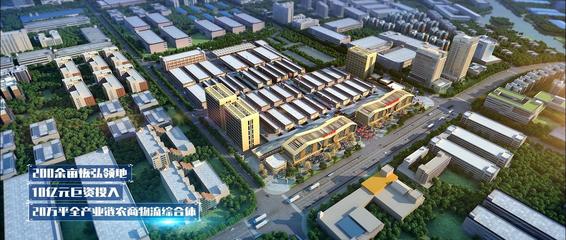 【誠邀品鑒】巨蟹數(shù)字制作《中農(nóng)聯(lián)·魯南農(nóng)產(chǎn)品電商物流園》3D動畫成功亮相