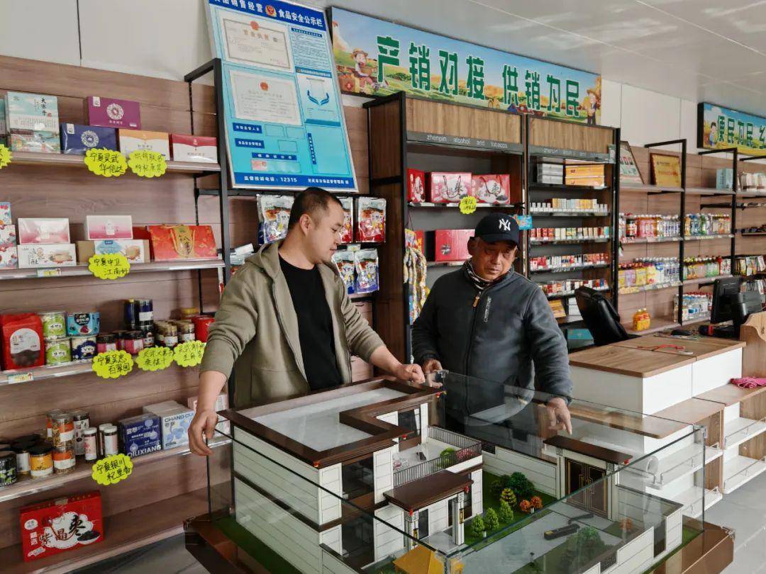 村社企共建,市場化運營 靈武多渠道激發商貿經濟新活力_產品_供銷