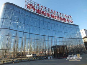 鄂爾多斯國際商貿城房價價格,新房售樓處電話,樓盤怎么樣