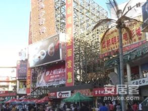 草湖國際商貿城