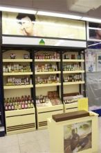 深圳流行元素商貿