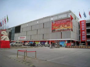 李七莊街溫州國際商貿城盛大開業