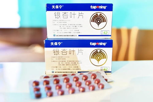 2021中醫藥產品商貿對接會 巴西專場 在珠海成功舉辦