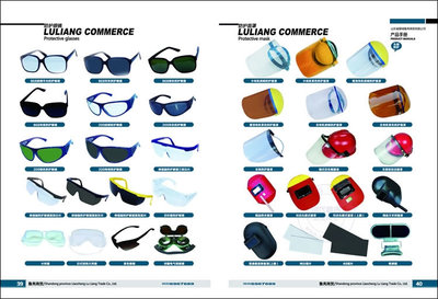 聊城魯亮商貿(mào)勞保產(chǎn)品手冊設(shè)計作品