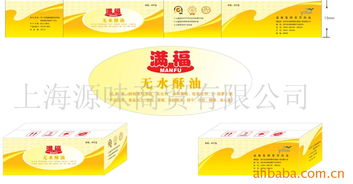 上海源味商貿(mào) 動物油產(chǎn)品列表