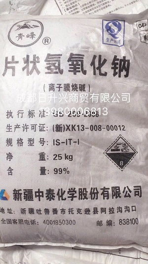 化工企業(yè)商貿(mào)動(dòng)態(tài)與市場(chǎng)商情分析