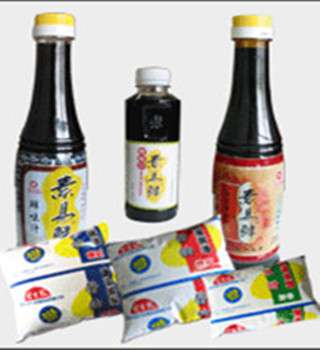 商貿(mào)世界 連接全球商機(jī)的橋梁