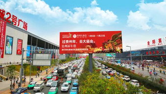 貴陽(yáng)西南國(guó)際商貿(mào)城5號(hào)廣場(chǎng) 眾商云集造旺市 商貿(mào)繁榮啟新篇